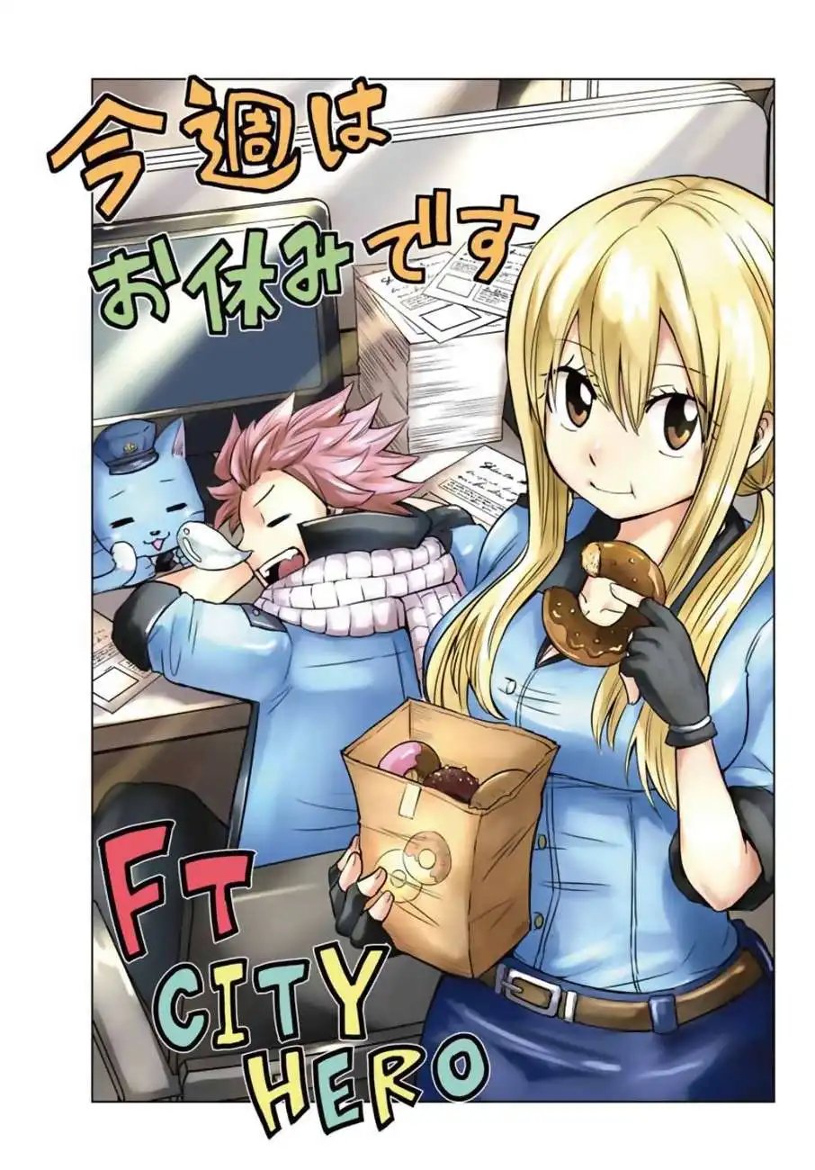 Fairy Tail City Hero Chapter 9 12